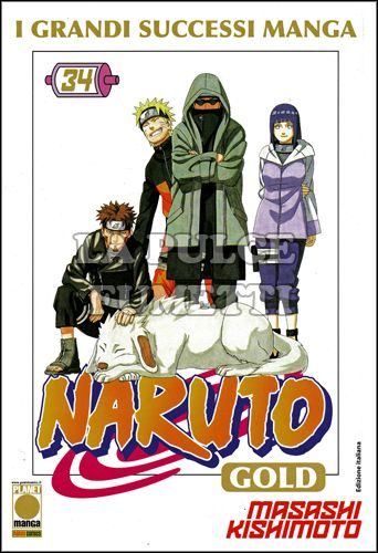 NARUTO GOLD #    34